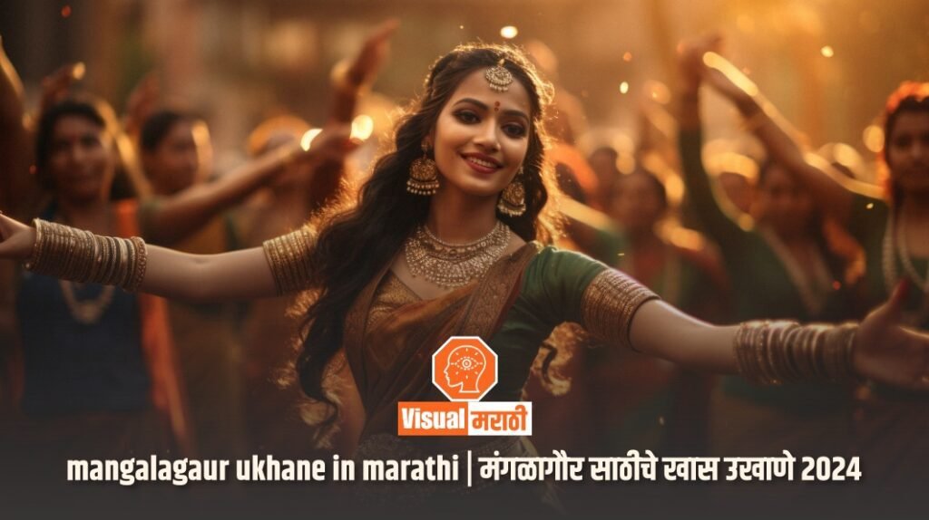 mangalagaur ukhane in marathi
