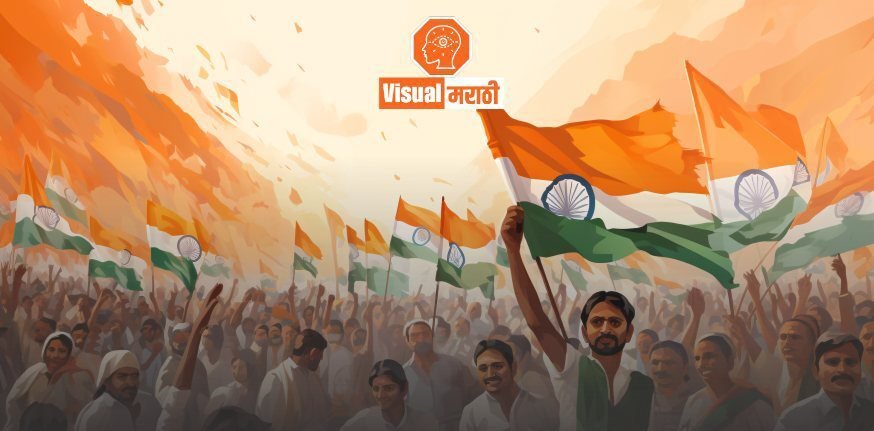 Republic day wishes in marathi