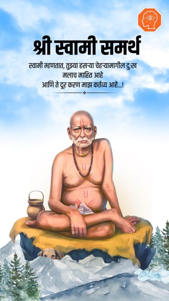 swami samarth quotes in marathi