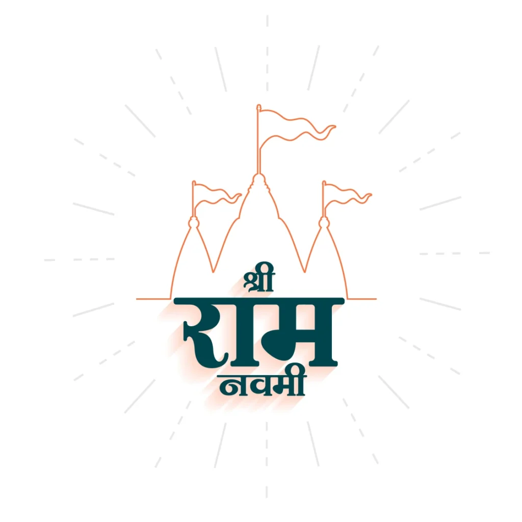 ram navmi wishes in marathi