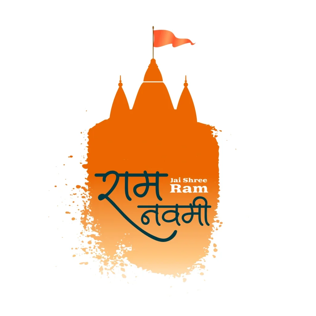 ram navmi wishes in marathi