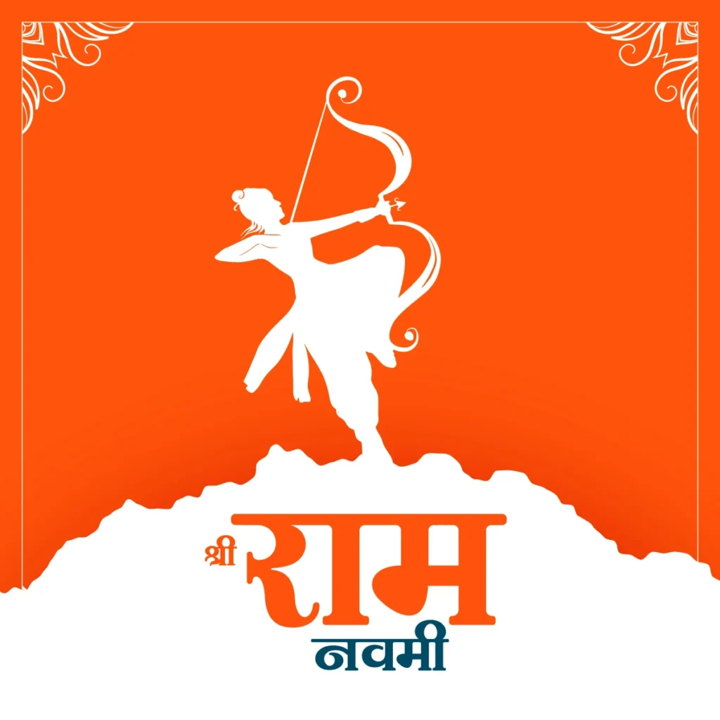 ram navmi wishes in marathi