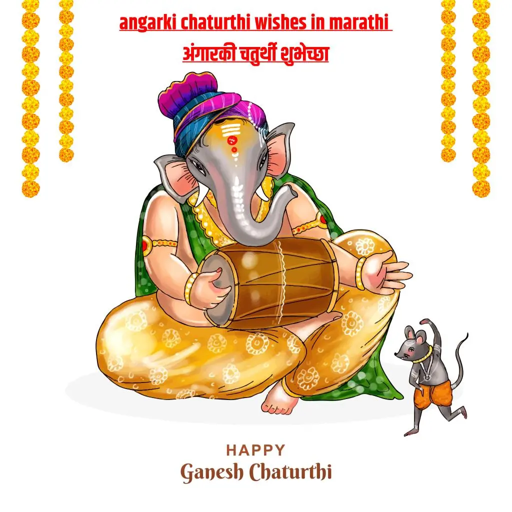 ganesh chaturthi wishes in marathi
