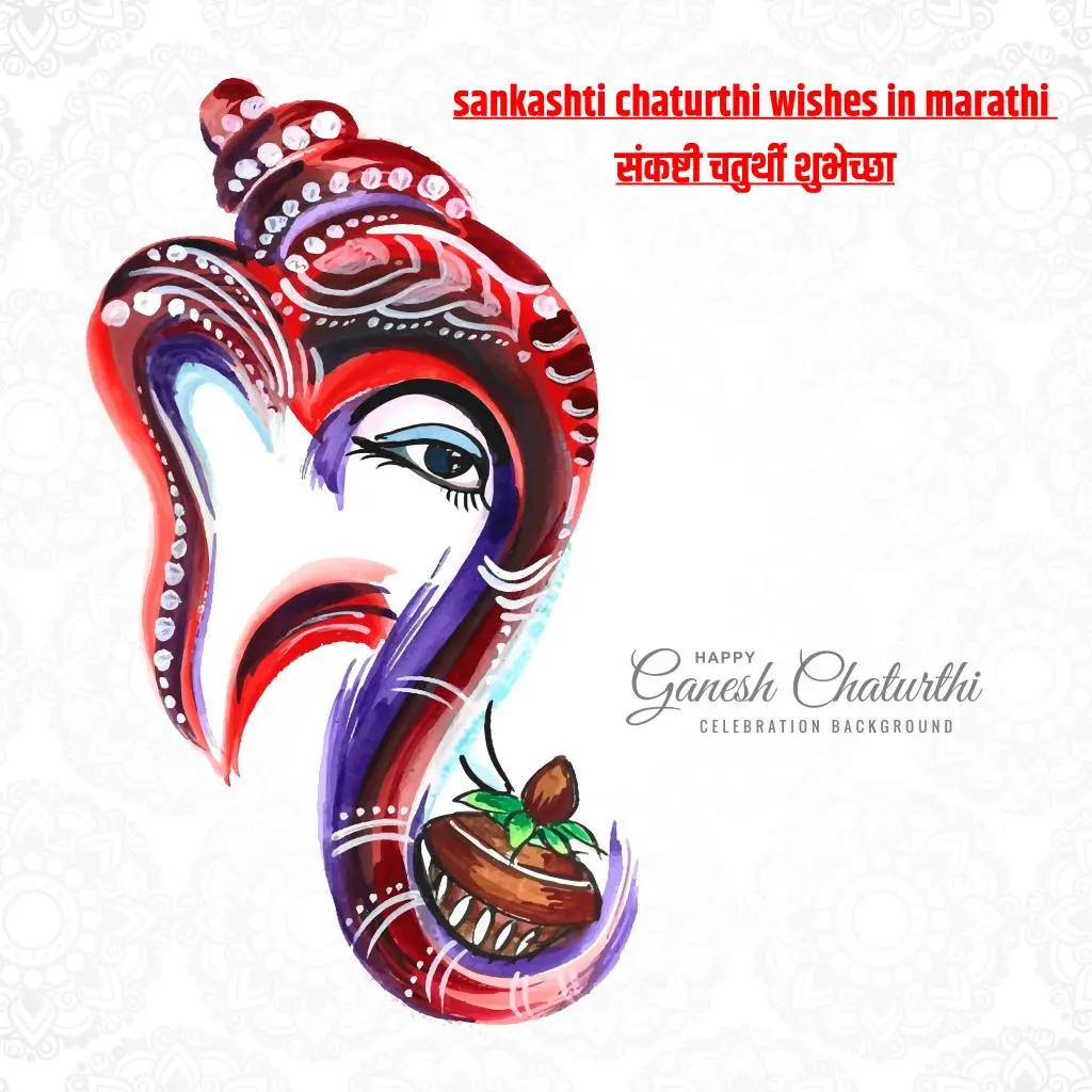 ganesh chaturthi wishes in marathi