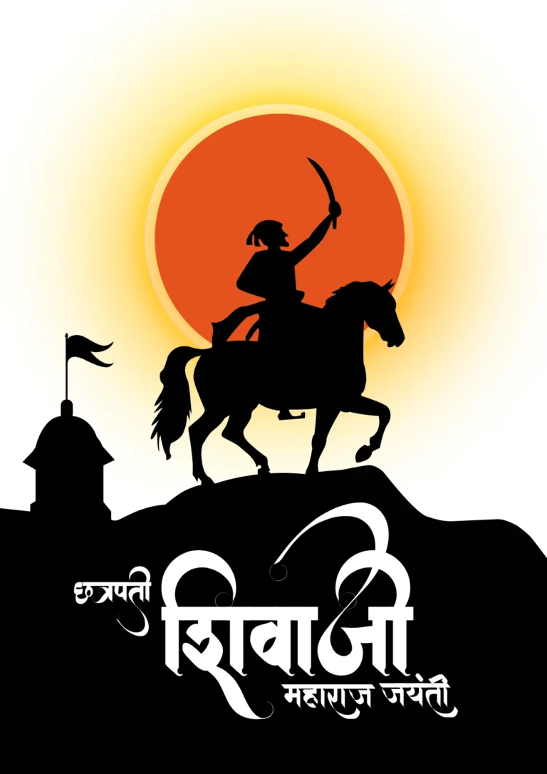 shivjayanti quotes in marathi