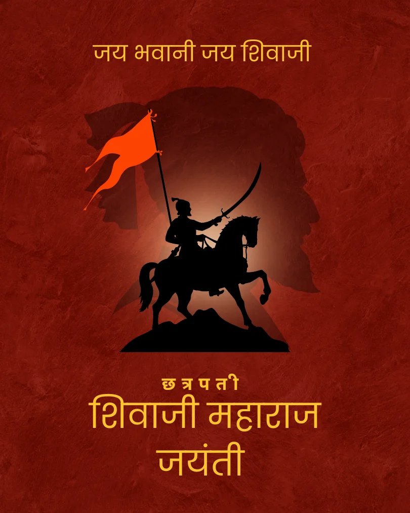 shivjayanti quotes in marathi