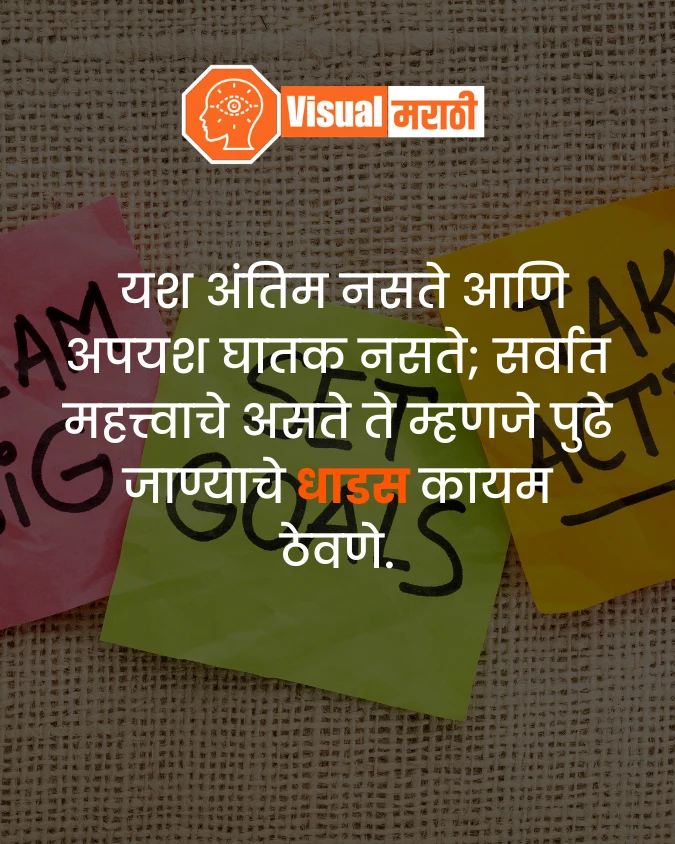 student motivation