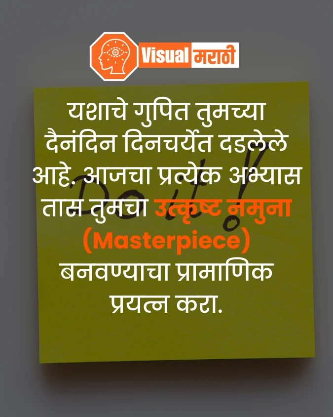 student motivation
