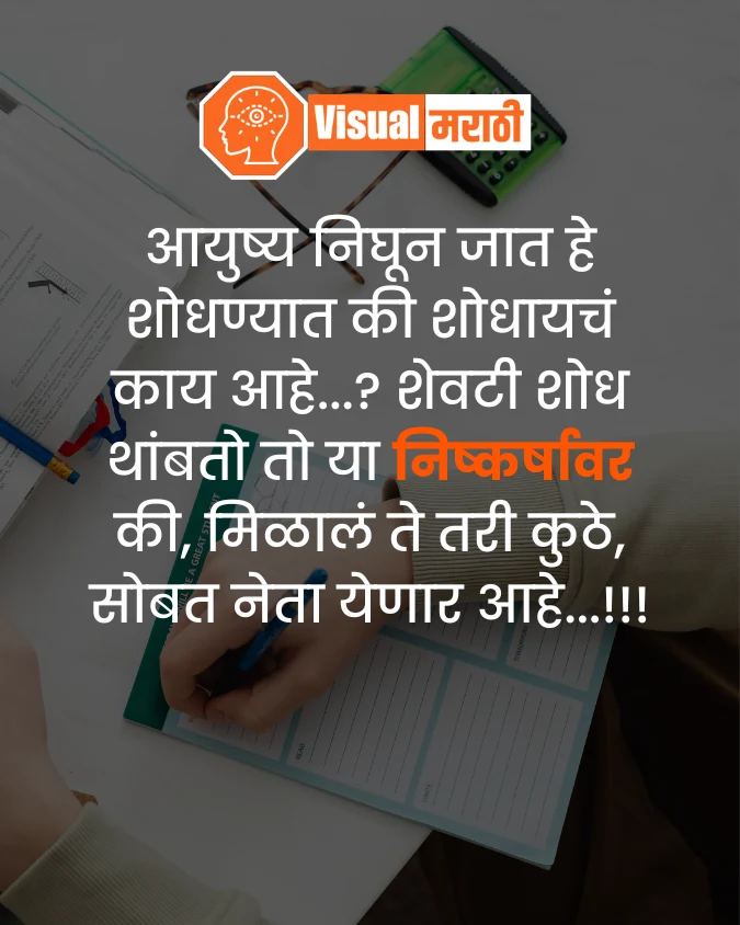 student motivational quotes