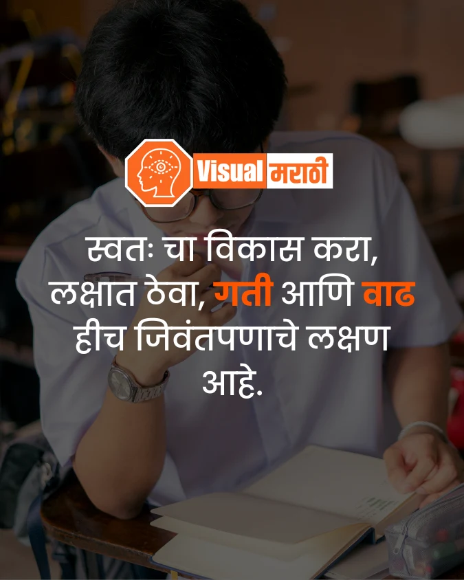 student motivational quotes