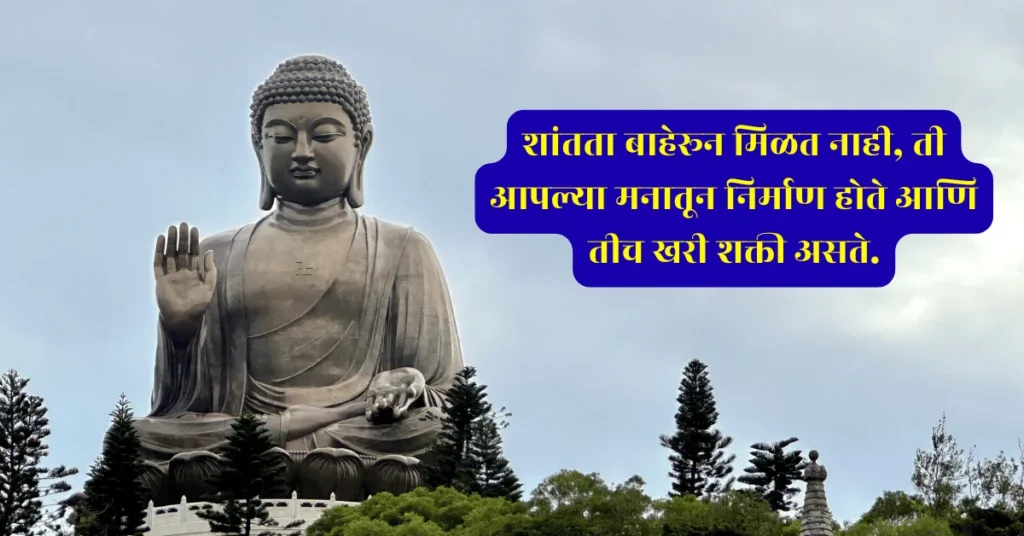 budhha purnima wishes