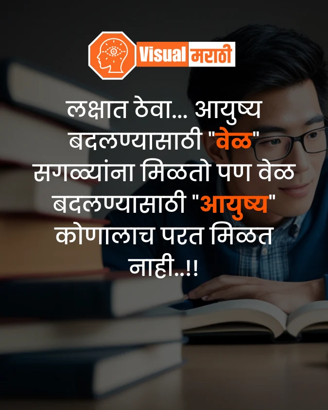 student motivational quotes