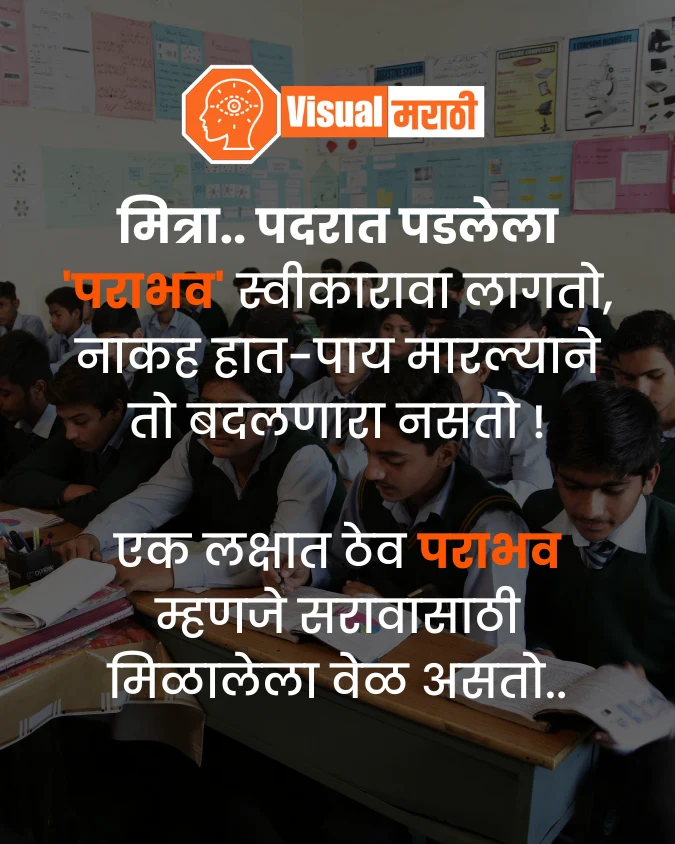 student motivation