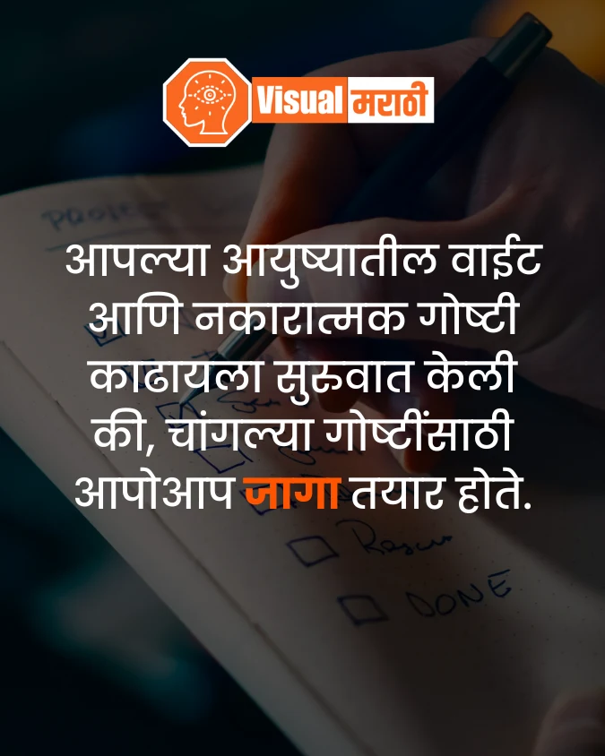 student motivation