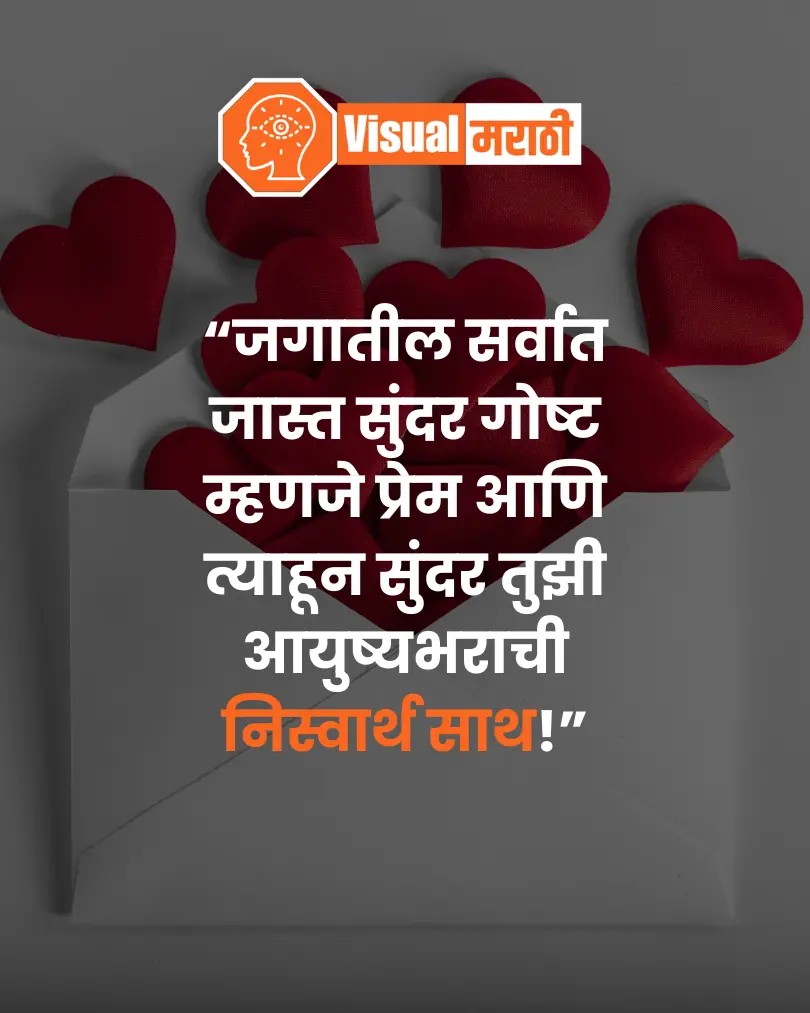 love quotes