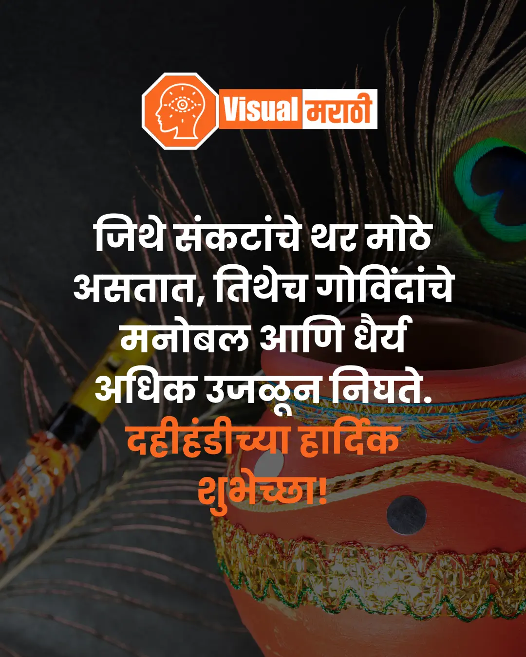 gopalkala wishes images