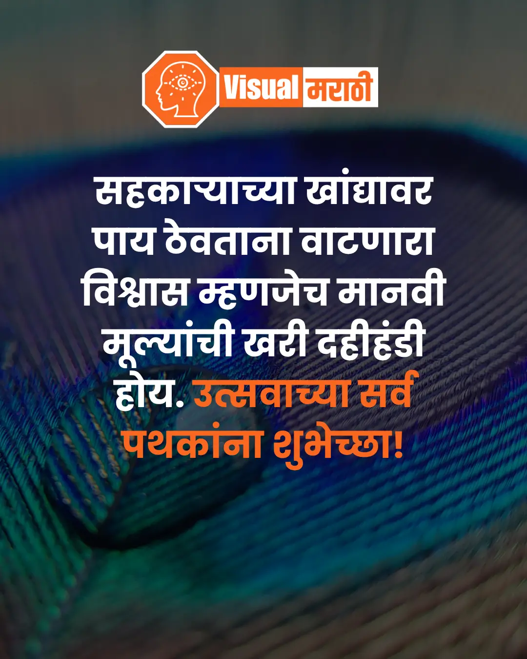 gopalkala wishes images